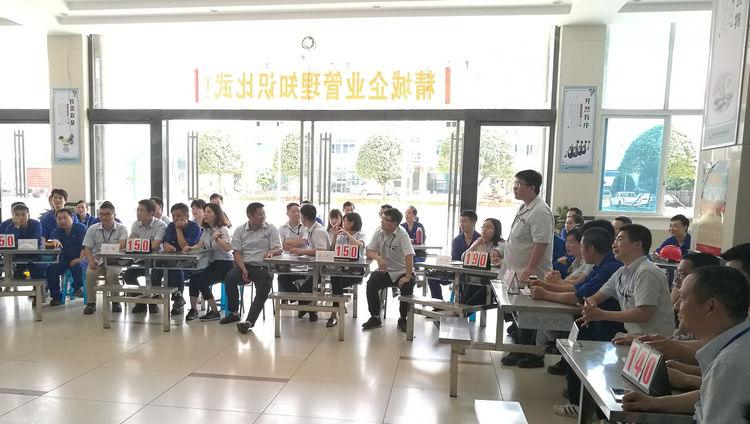 尊龙凯时人生就是搏特瓷成功进行企业治理知识角逐活动