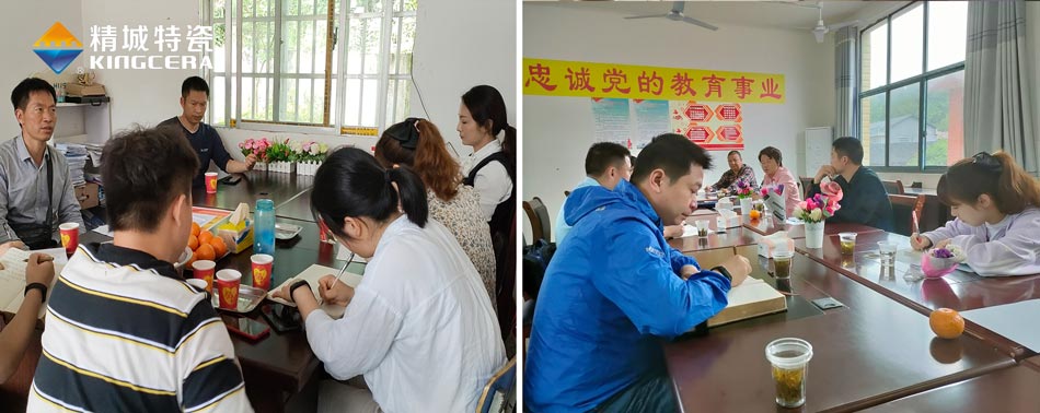 关注留守儿童教育，湖南尊龙凯时人生就是搏与爱同业