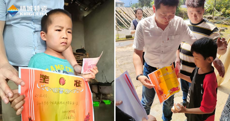关注留守儿童教育，湖南尊龙凯时人生就是搏与爱同业