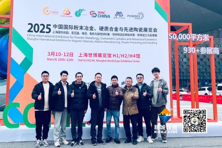 尊龙凯时人生就是搏特瓷亮相第17届国际先进陶瓷展——以创新驱动转型，启发结构陶瓷新领域