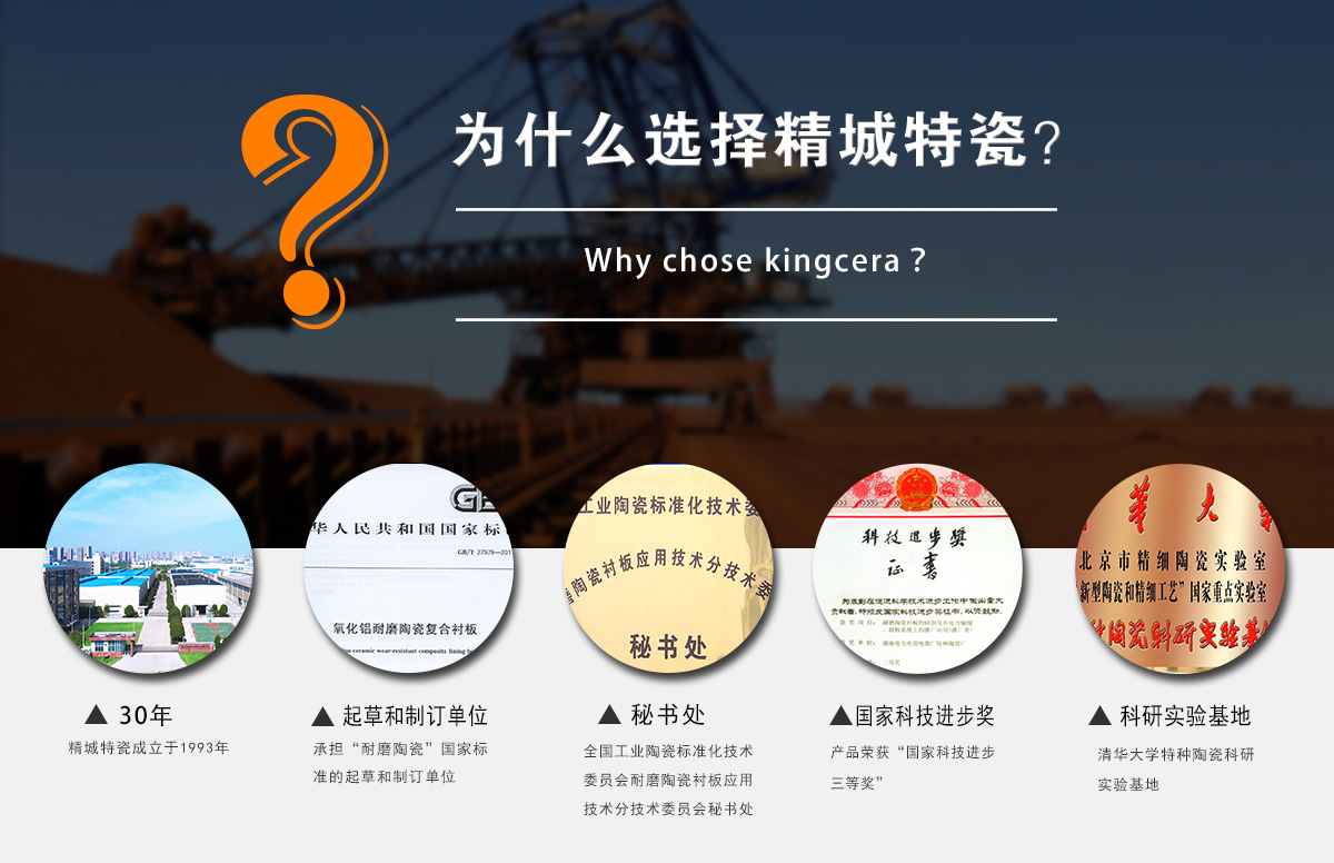 为什么选择尊龙凯时人生就是搏特瓷？