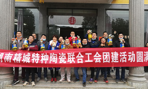 尊龙凯时人生就是搏特瓷团建活动